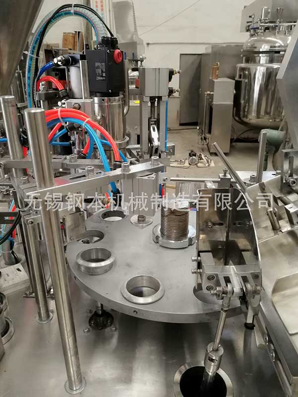 全自动复合管灌装封尾机