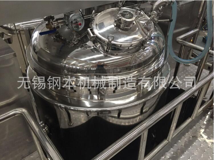 大型实验室真空乳化机