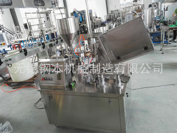 化妆品全自动复合管灌装封尾机