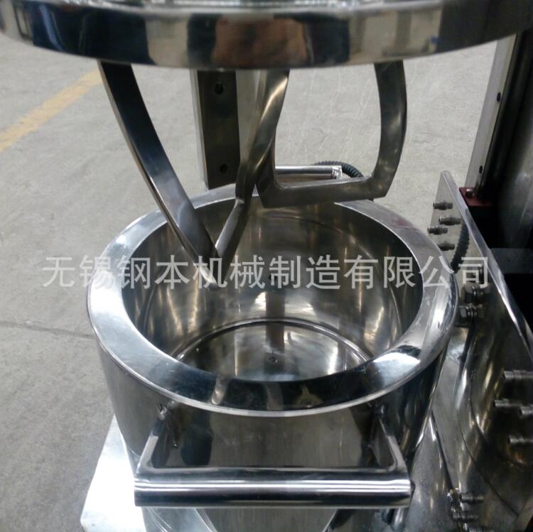 20L行星搅拌机
