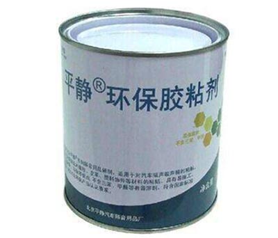 加工样品
